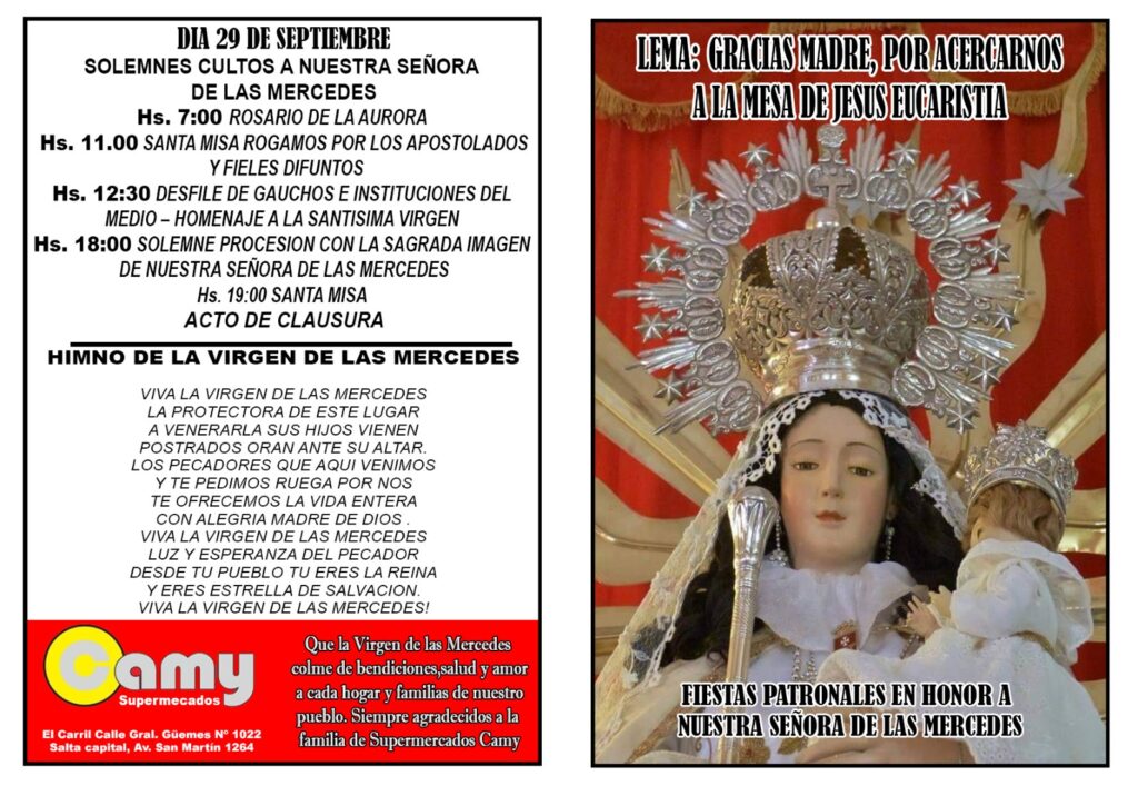 Fiestas Patronales en honor a Nuestra Señora de las Mercedes de El Carril